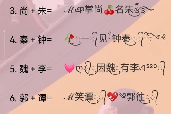 9姓名配对 姓名配对免费？
