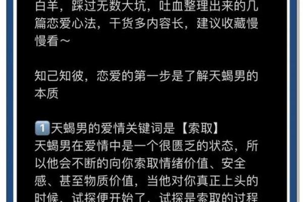 处女座和天蝎座能配对成一对吗男生