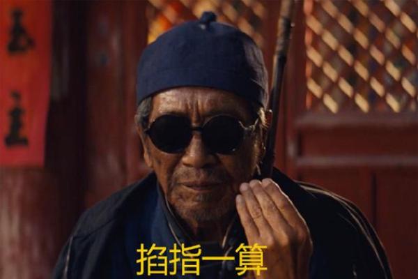 一小伙去算命，算命先生算出天机未泄露，小伙出门后暴毙身亡