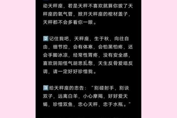 哪几种星座天生就学习好