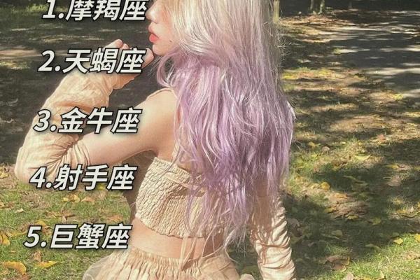 12星座扎高马尾哪个星座最好看呢