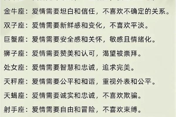 哪些星座知道察言观色的人
