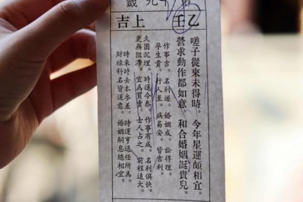 道观抽的签灵吗