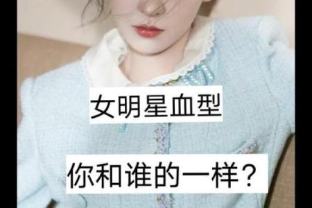 哪些血型女害怕结婚呢