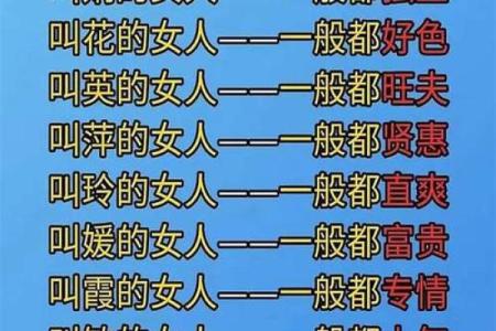 八字算命看性格 人不可貌相 好色的人往往也会深藏不露
