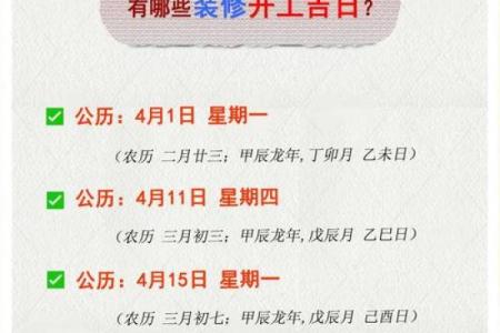 最准老黄历看日子 2024年10月属兔人适合结婚的日子一览表