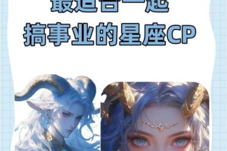 射手座和天蝎座适合当朋友吗 射手座和天蝎座配对