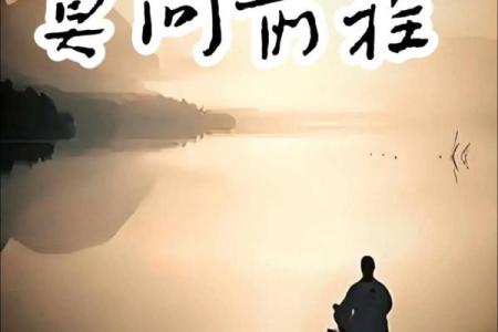 你相信算命的说的话吗？你算过吗？网友：但行好事，莫问前程