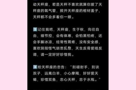 哪几种星座天生就学习好