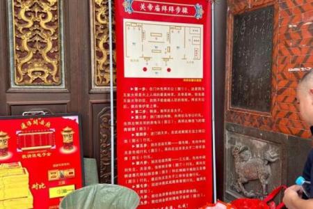 玉皇上帝灵签59签解释
