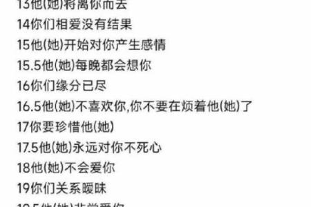 男女生姓名配对免费查询 男女生姓名配对免费查询大全？
