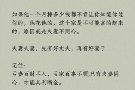 跟着风水调节，可提升夫妻缘分