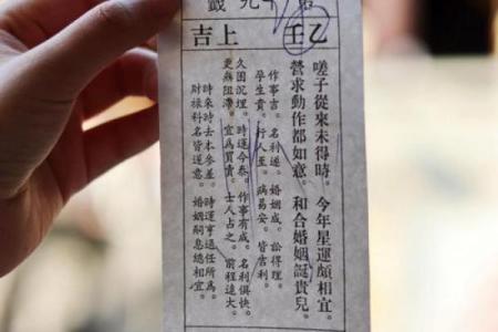 道观抽的签灵吗