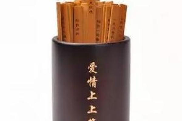 月老灵签27签可以复合吗