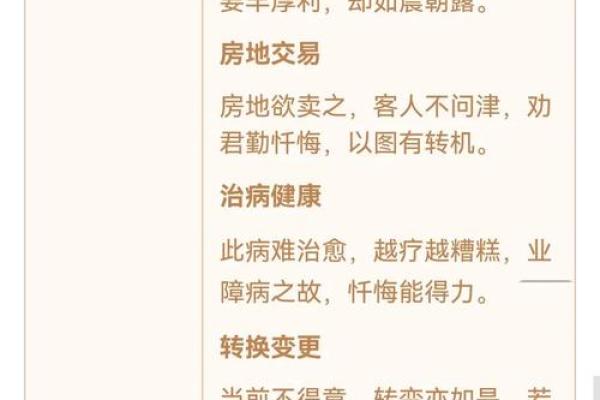 观音菩萨抽签 如何求得观音菩萨指引