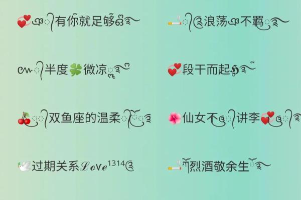 你们要的情侣姓名配对 情侣网名姓名配对器？