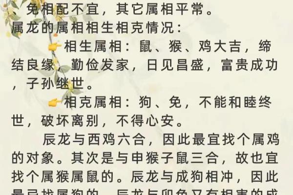 1994年属什么生肖的宝宝 1994年属什么生肖配对男