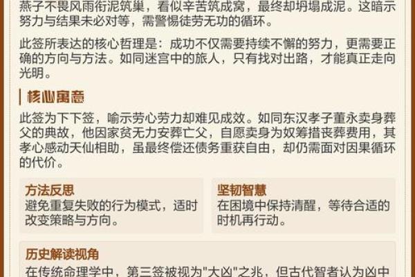 观音灵签不能抽