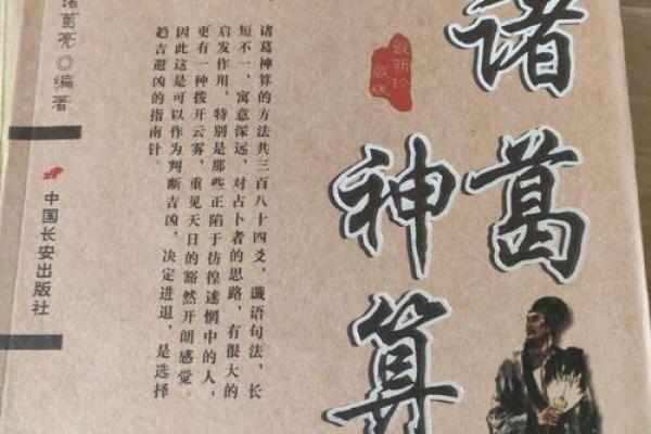长春哪有算命准的奇人 长春哪有算命准的奇人