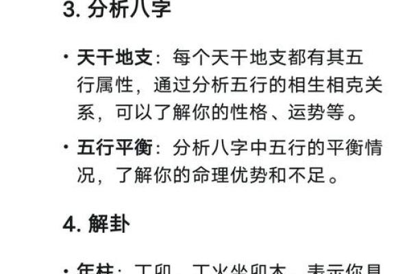 算命的说有难就做 算命的说有难就做