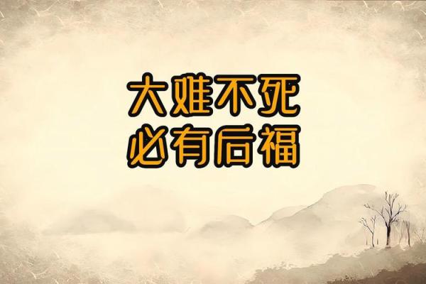 算命的说有难就做 算命的说有难就做
