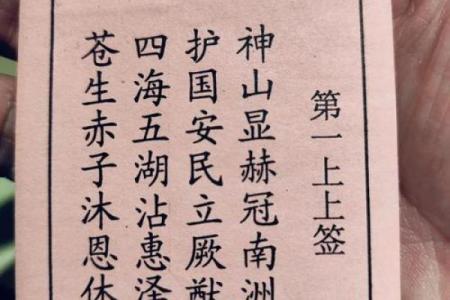 观音灵签57签求姻缘 女人抽签57签暗示着什么？