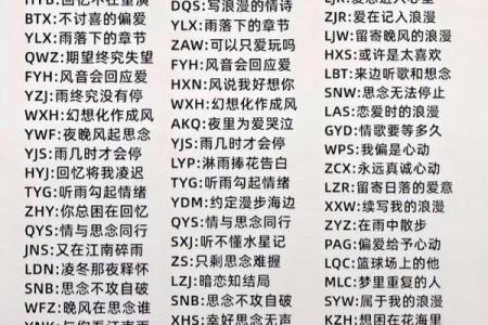 你们要的情侣姓名配对 情侣网名姓名配对器？