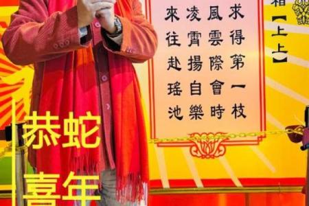 黄大仙第29签解签全解