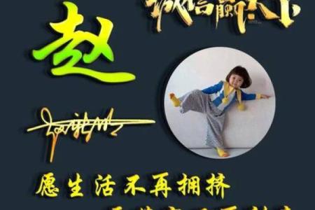 姓名配对头像教程图片男 姓名配对 超准 永远和你在一起？