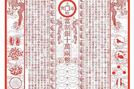 财神咒的作用  最准的五路财神咒