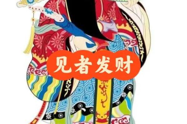 唐艺尹老师:文财神星君有何法力?什么人适合供奉文财神?选请文财神也要看神相是吉祥! 唐艺尹老师:文财神星君有何法力?什么人适合供奉文财神?选请文财神也要看神相是吉祥!