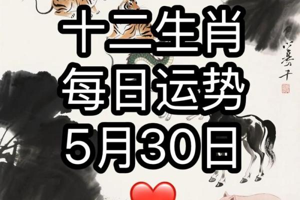 黄历今天的属相吉凶 黄历今天的属相吉凶