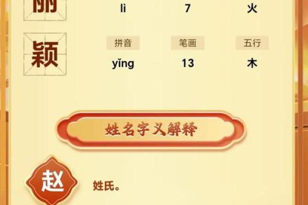 姓名配对相减乘二 姓名配对相加? 姓名配对相减乘二 姓名配对相加?