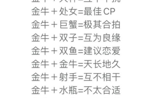 12星座谁最适合姐弟恋 12星座谁最适合姐弟恋