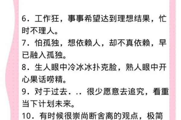 处女座女生和什么座最配对 处女座女生最吃哪一套 处女座女生和什么座最配对 处女座女生最吃哪一套