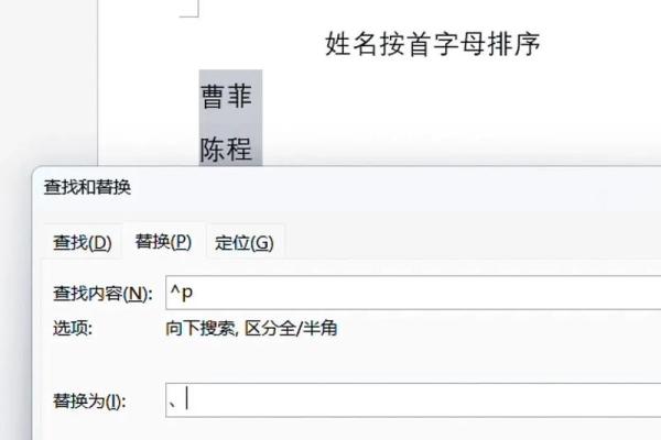 姓名首字母配对表大全 姓名首字母排序? 姓名首字母配对表大全 姓名首字母排序?
