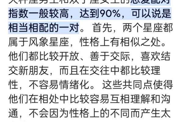 天秤女和什么座最配对 天秤男和什么座最配对 天秤女和什么座最配对 天秤男和什么座最配对