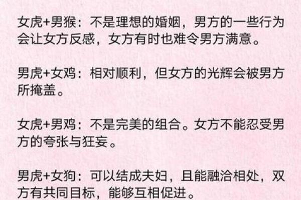 生肖鸡和生肖蛇能够配对吗 生肖鸡和生肖蛇能够配对吗