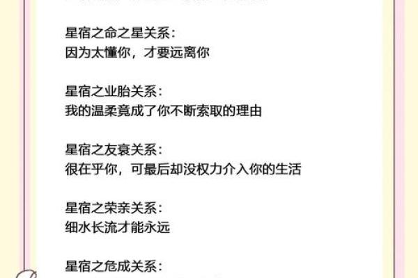 天秤座女生和什么座最配对 天秤座女生最吃哪一套 天秤座女生和什么座最配对 天秤座女生最吃哪一套