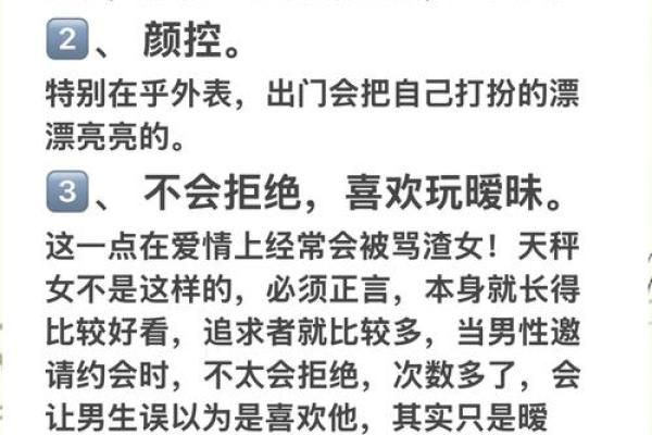 天秤座女生和什么座最配对 天秤座女生最吃哪一套 天秤座女生和什么座最配对 天秤座女生最吃哪一套