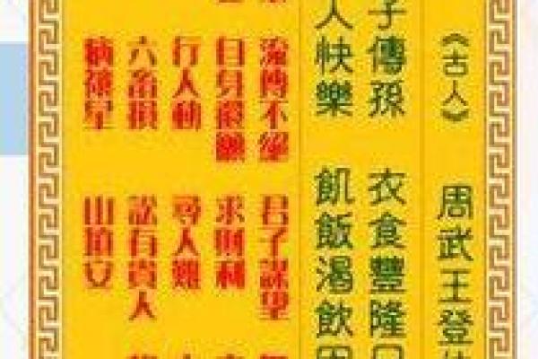 观音灵签哪一签是贵人多 观音灵签哪一签是贵人多