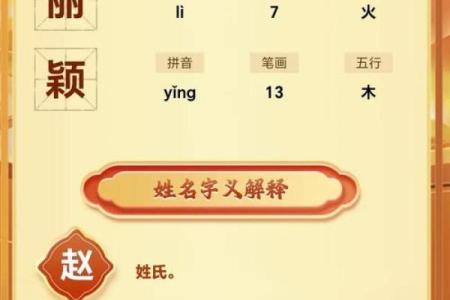 姓名配对相减乘二 姓名配对相加?