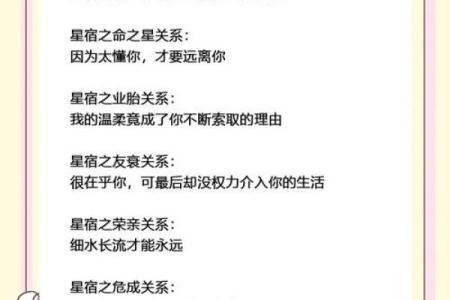 天秤座女生和什么座最配对 天秤座女生最吃哪一套