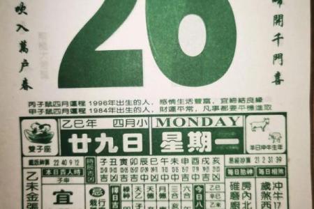 5月27号每日财运方位诸事宜忌老黄历!