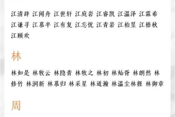 单姓名配对 单姓单名的人格怎么算? 单姓名配对 单姓单名的人格怎么算?