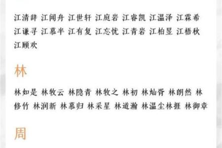 单姓名配对 单姓单名的人格怎么算?