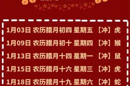 2015年结婚搬家吉日 2015年5月结婚吉日?