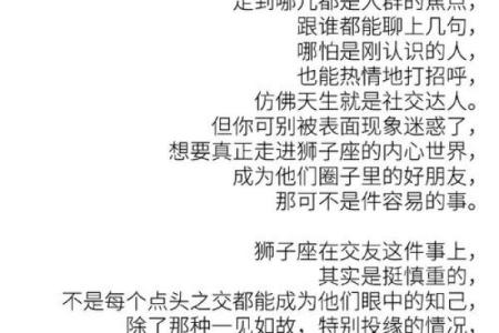 12星座的颜值排名狮子座第一吗
