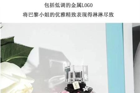 不同血型用不同的香水