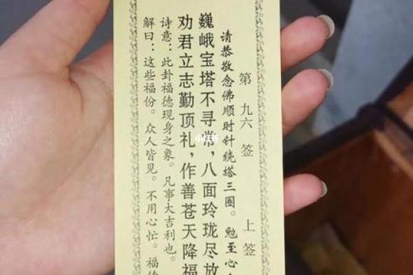 怎样观想白骨观音菩萨的灵签 怎样观想白骨观音菩萨的灵签